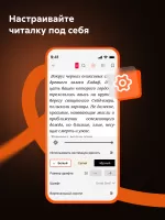 Читай