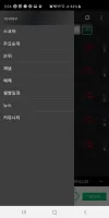 2025 아구야구(한국 프로야구 정보)