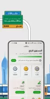 Nana نعناع