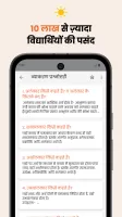 Hindi Grammar