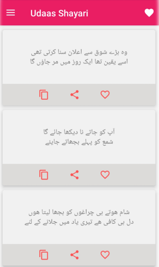 Udas Shayari - Urdu Sad Poetry