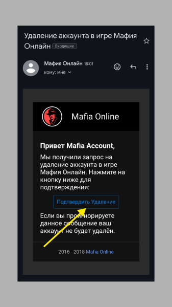 Mafia Online vip