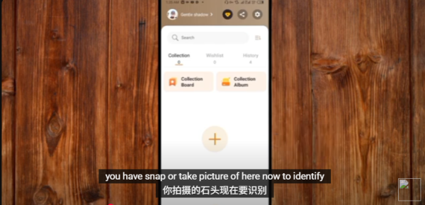 Rock: Identifier & Stone ID