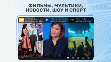 ТV+