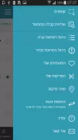 פרייסז-השוואת מחירי מזון ופארם