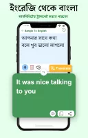 English to Bangla Translator