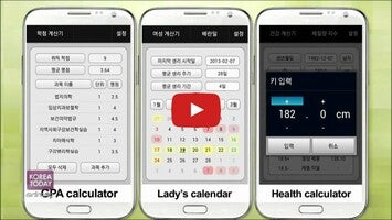 Daily Life Calculator - Android App