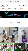 제이스타일
