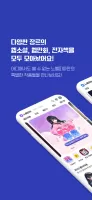 웹소설 노벨피아