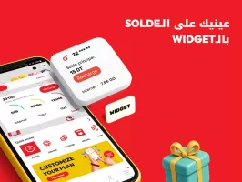My Ooredoo Tunisie