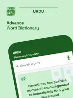 English to Urdu Translator