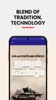 Manorama Online