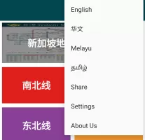 Singapore Train Map (Offline)