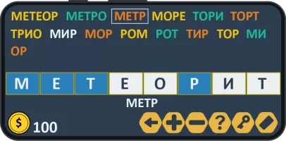 Составь слова: онлайн дуэль