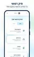 כללית