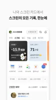 골프존
