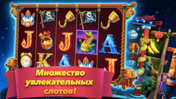 Мир Слотов