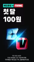 배달의민족