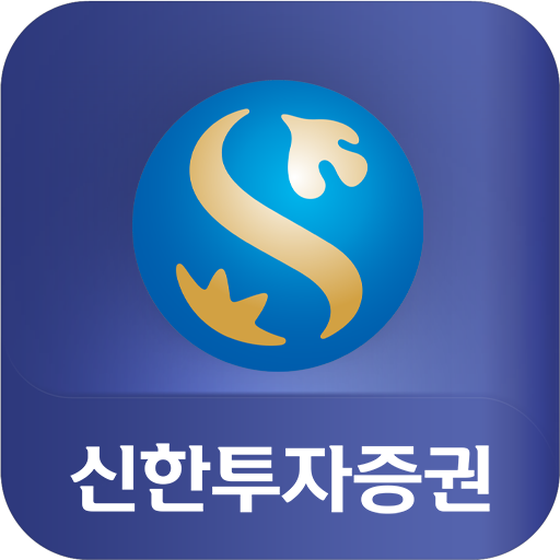 신한i mobile - 구MTS