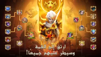 Castle Clash: حاكم العالم