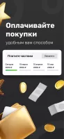 Simaland Online Store