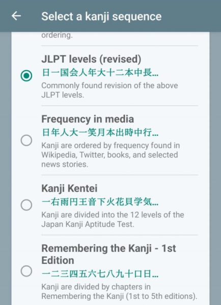 Japanese Kanji Study