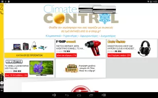 e-shop.gr
