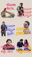 Kannada Stickers WASticker