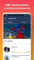 JR: изучаем Java