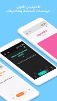 WordBit الفرنسية