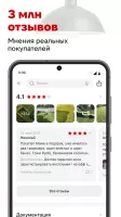 ВсеИнструменты.ру