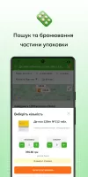 Tabletki.ua