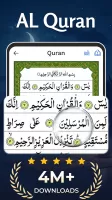 AL Quran Kareem