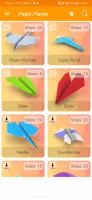 3D Paper Planes, Airplanes