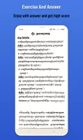 កំណែភាសាខ្មែរ ថ្នាក់ទី៧