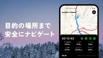 YAMAP -Social Trekking GPS App