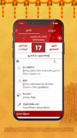 Om Tamil Calendar 2024