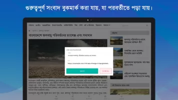 Bangla News: All BD Newspapers