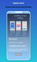 កំណែគណិតវិទ្យា ថ្នាក់ទី៨