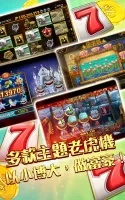 開局(港式麻雀 碰槓牌 21點 大細 老虎機 魚蝦蟹 接龍)