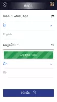 Cambodia Driving Rules