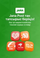 Jańa Post