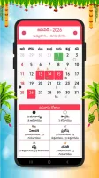 Telugu Calendar 2025