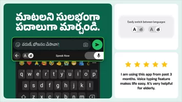 Desh Telugu Keyboard