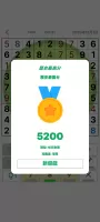 Sudoku offline