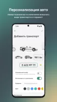 Горпарковки