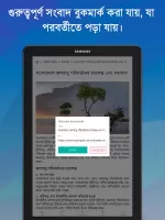 Bangla News: All BD Newspapers