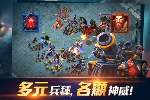 Clash of Lords 2