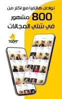 7ader