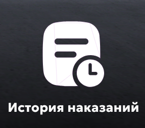 МАТРЕШКА РП - Онлайн игра